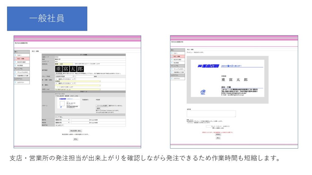 プレゼンテーション3